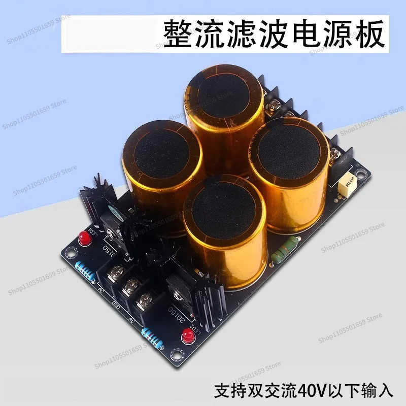 For rectifier filter power module board metal capacitor dual AC 40V