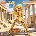 Gemini saga