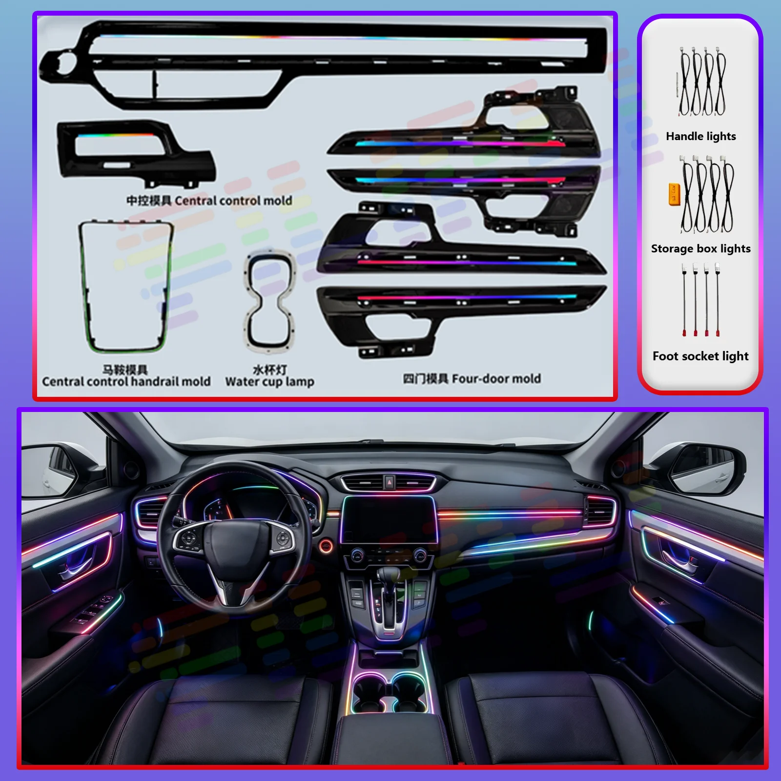 Piano Black Style Ambient Light For Honda CRV 2023-2025 Dashboard Decorative Air Vent LED Atmosphere Lamp illuminated Strips