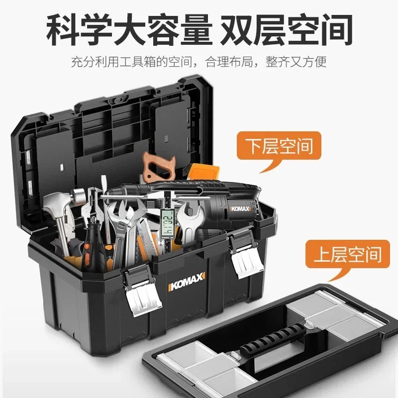 Household maintenance tools portable electrical box multifunctional large hardware toolbox car storage box tool organizer