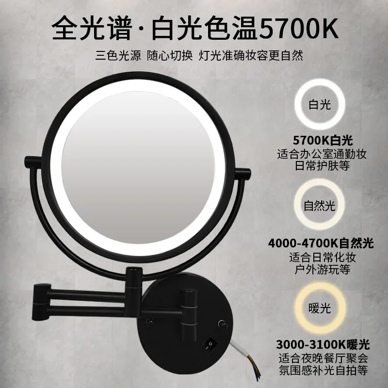 8 inches, wall mounted, cosmetic mirror, concealed, wiring model, hotel, hotel, bathroom, mirror led with light, telescopic