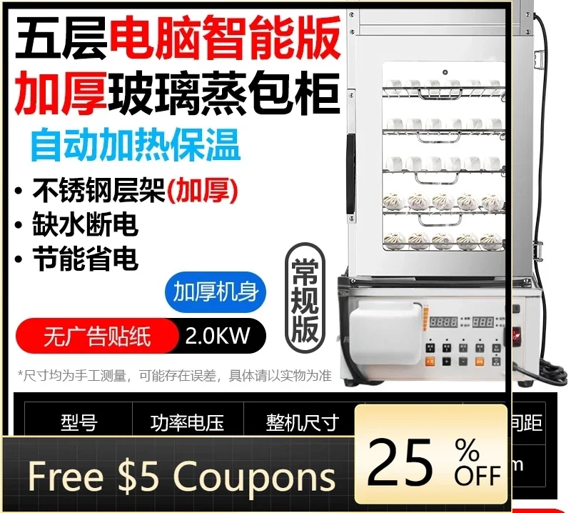 

ZS steamer Commercial steamed buns machine Convenience store Electric glass insulation display cabinet Steamer