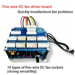 Universal Five-Wire DC Fan Drive Detection Modification Board Household Central Air Conditioning Inverter Motor Drive Board