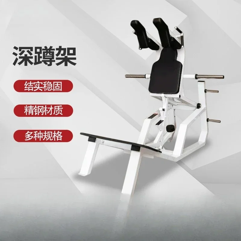 Women's Shaping Equipment High Back Hip Punch Hack Squat Training Equipment Thighs Inside Outside Smith Machine