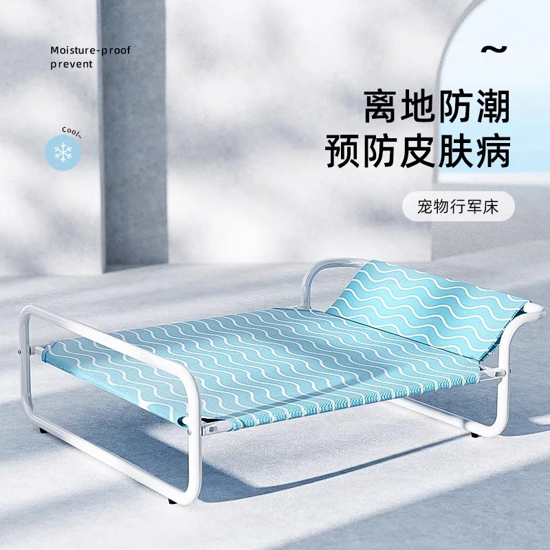 

Kennel Summer Pet Off The Ground Bed Medium and Large Dog Corgi Moisture-proof Summer Dog Camp Bed Four Seasons