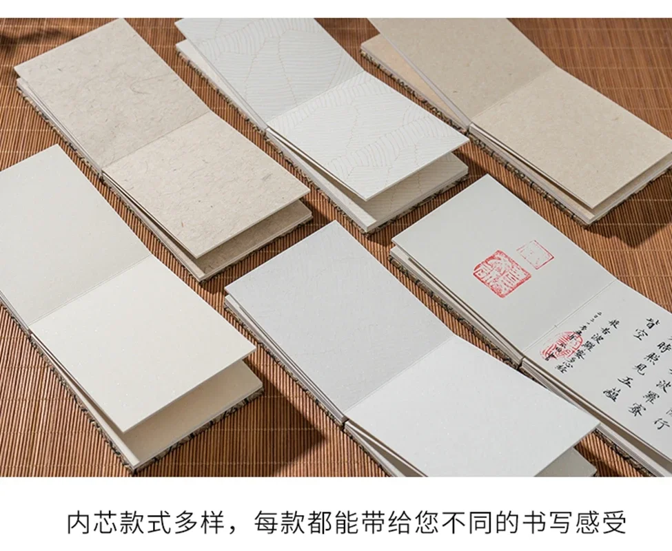 1pc Mini Batik Double Rice Xuan Paper Brush Water Chinese Ink Calligraphy Painting Art Sumi-e Folding Blank Booklet Book