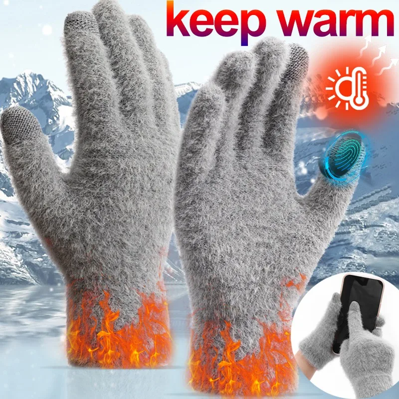 

Winter Keep Warm Plus Cashmere Touchscreen Women Solid Elasticity Soft Full Fingers Mittens Gloves Imitation Rabbit Fur Knitted