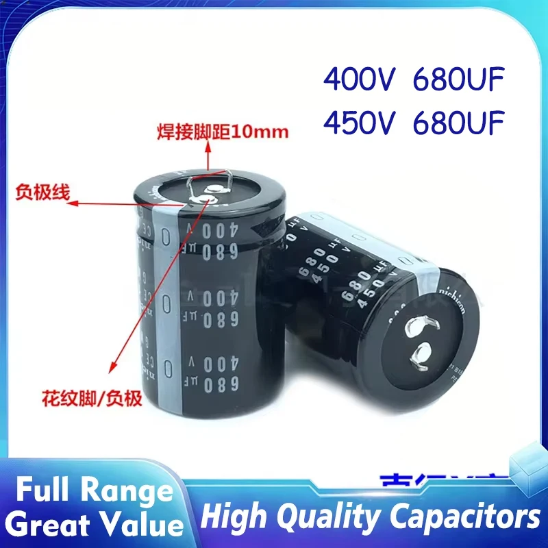 

20PCS 680uf 400v 30*50mm Capacitor 450V680UF Nichicon High quality 30X50MM