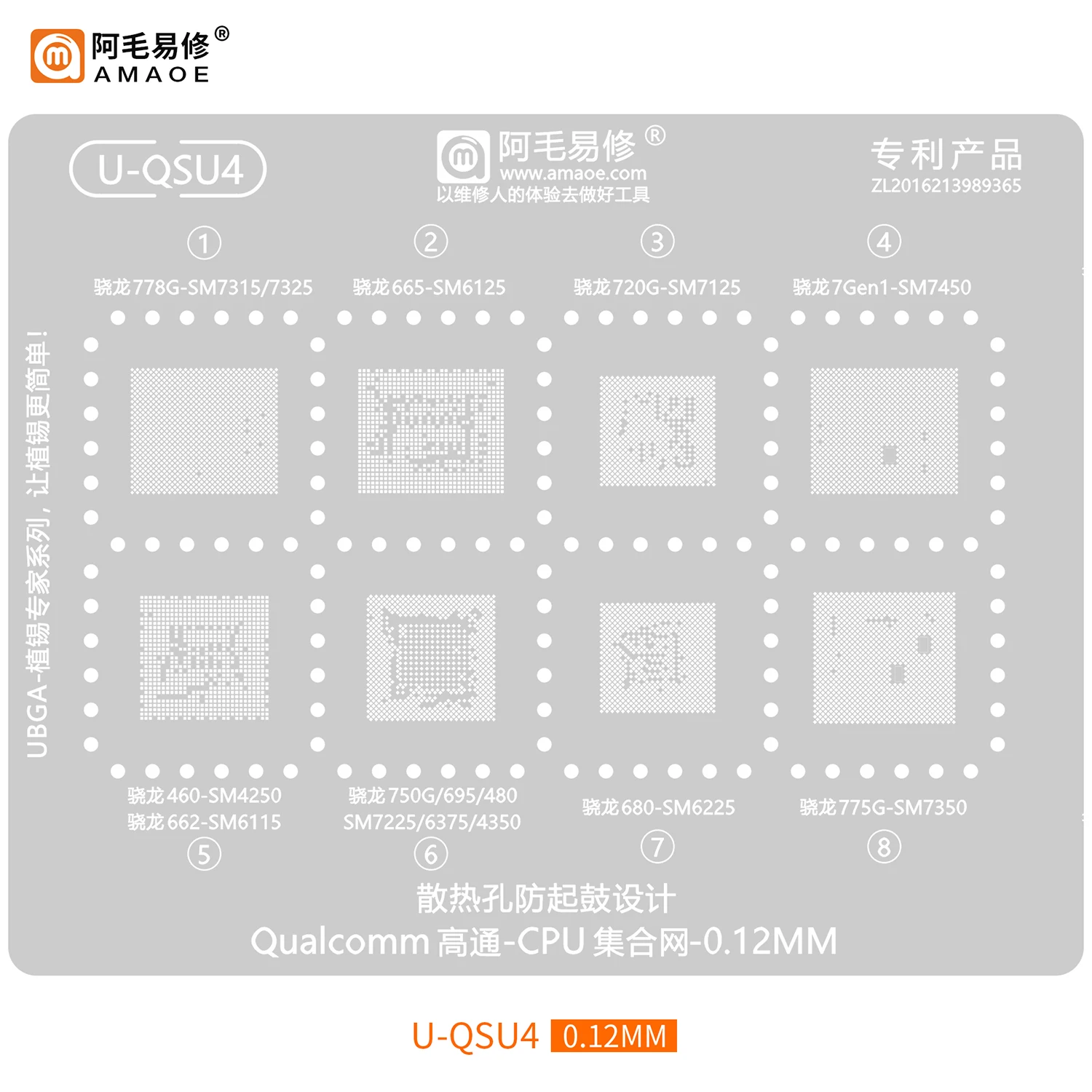 Amaoe U-QSU4 BGA Reballing szablon lutowniczy do Qualcomm Snapdragon CPU SM7315/SM6125/SM7450/SM6225/SM7350/SM4250/SM6115