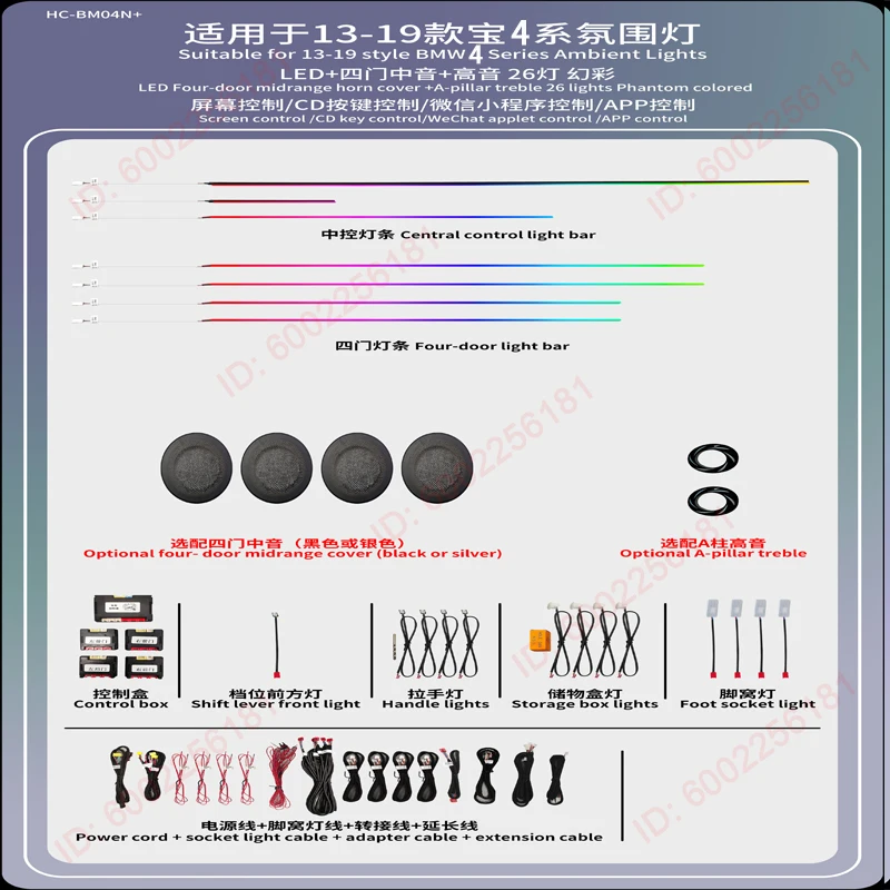 

Ambient Light Decorative Atmosphere For Bmw 3 series F30 3GT 4 Series coupe 2014-2020 F32 F33 F34 F36 Through Central LED Strips