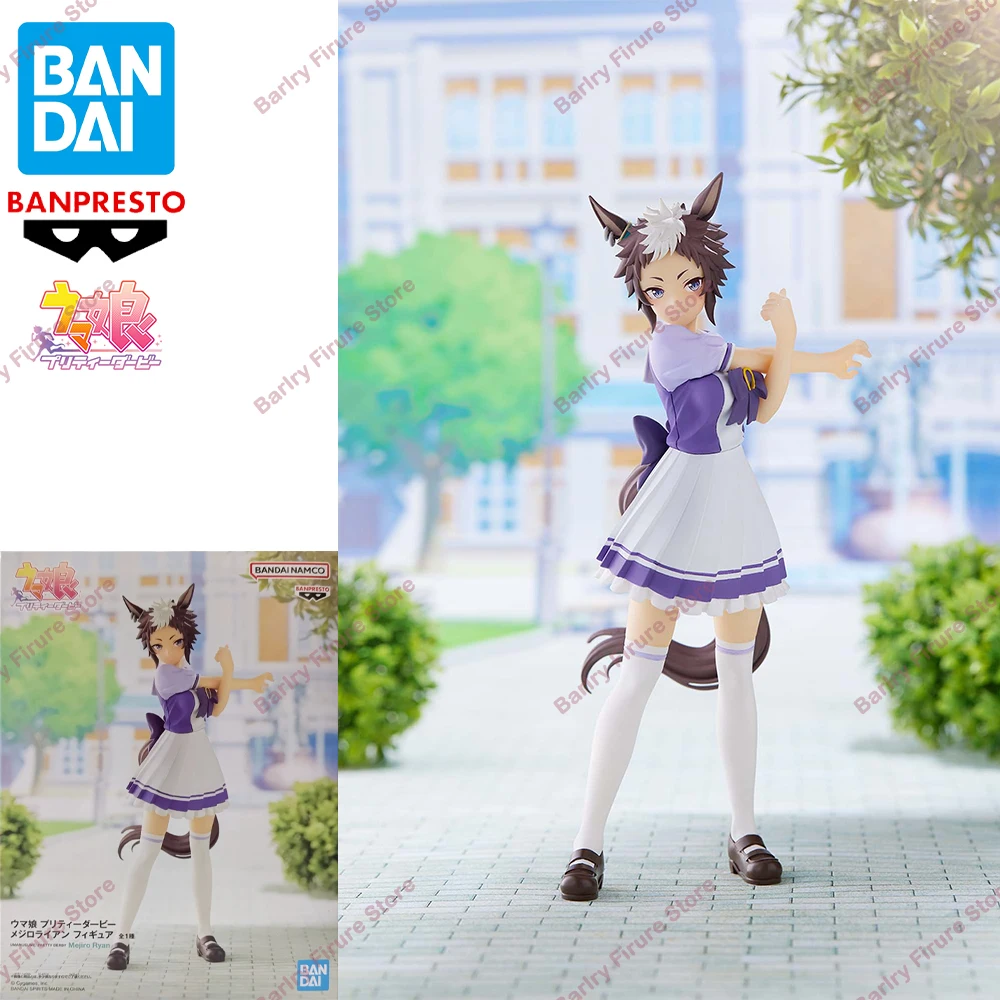 Original Genuine BANDAI BANPRESTO Uma Musume Pretty Derby Mejiro Ryan Anime Figure Boxed Premium Table Ornament Model Toys Gifts