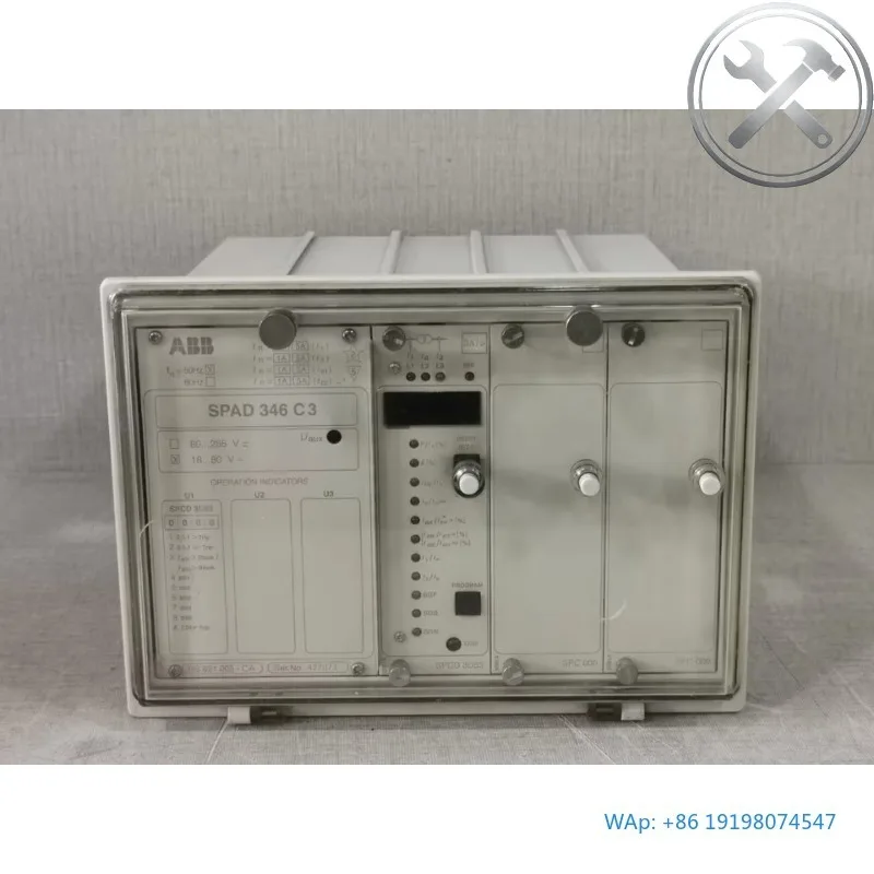 

Industrial Automation Stabilized Differential Relay High Precision Protection Relay for Control System