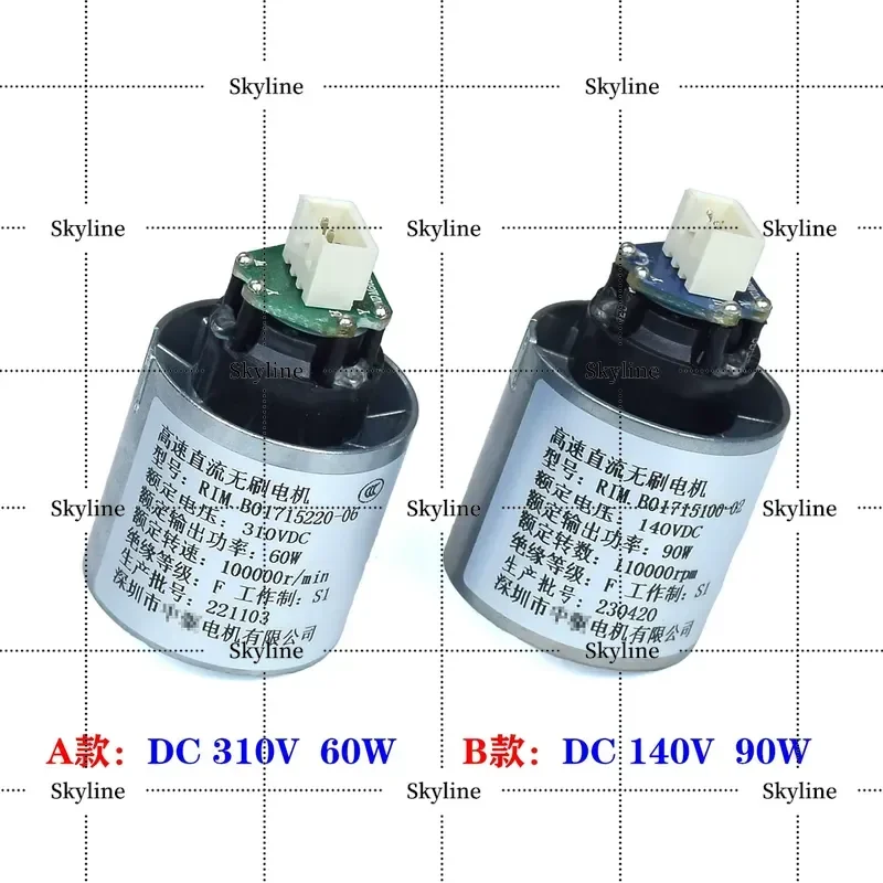 For 100000 Rpm Micro Brushless Duct Fan Aluminum Impeller Hair Dryer Ultra High Speed Motor DC310V DC140V