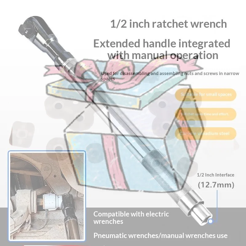 

【CCA】1 шт. Электрический удлинитель для регулировки углов сход-развал колес, 2-в-1, с самодоводящейся трещоткой, удлиненный ключ