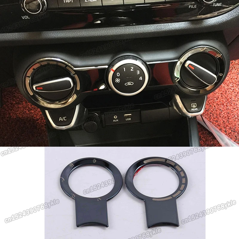 Car central console air conditioner switch adjust shift knob panel trims for kia rio 2017 2018 2019 2020 2021 2022 x line x-line