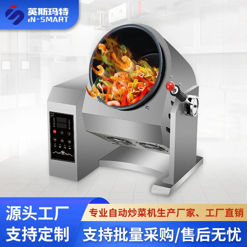 Commercial Automatic Stir-fry Robot Roller Drum Multifunctional Smart Cooker for Restaurant