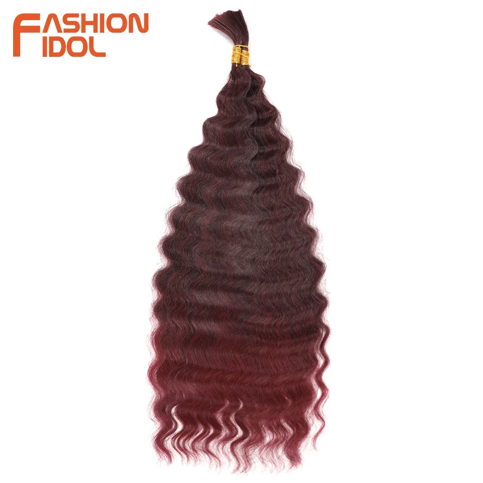 FASHION IDOL 24 Inch Loose Water Wavy Bulk Hair Bundles 3PCS Synthetic Hair Braids Crochet Hair Ombre Burgundy Hair Extensions