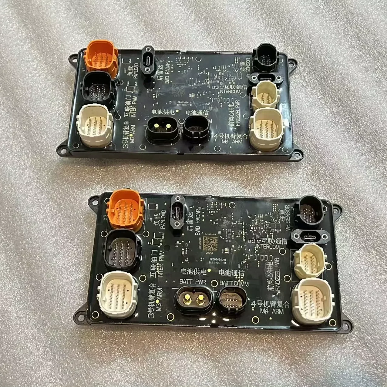 

Origianl New and Used 2 Types of Spraying Power Module Repair Parts For DJI T50 Drone