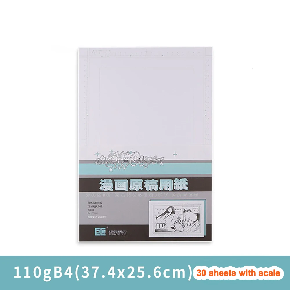 30Sheets Comic Manuscript Paper A4/B4 110g Animation Design Cartoon Sketching Paper Art Draw Painting Practice Special Supplies6