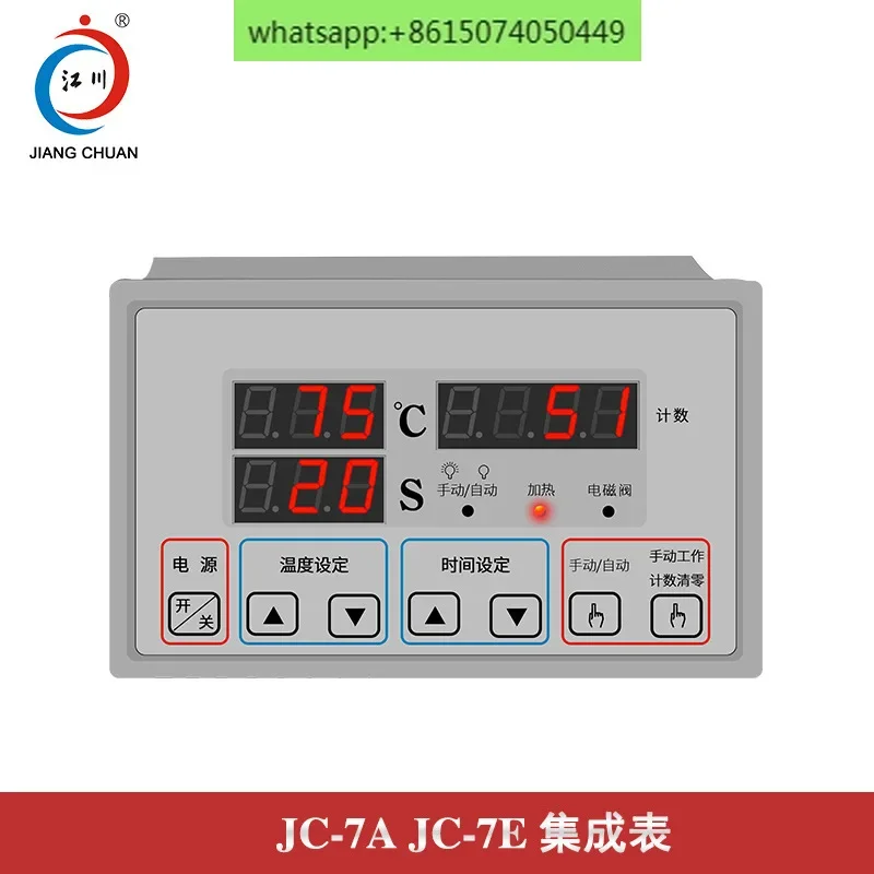 The heat transfer machine intelligent temperature control table is suitable for JC-7AJC-7E heat transfer machine general accesso