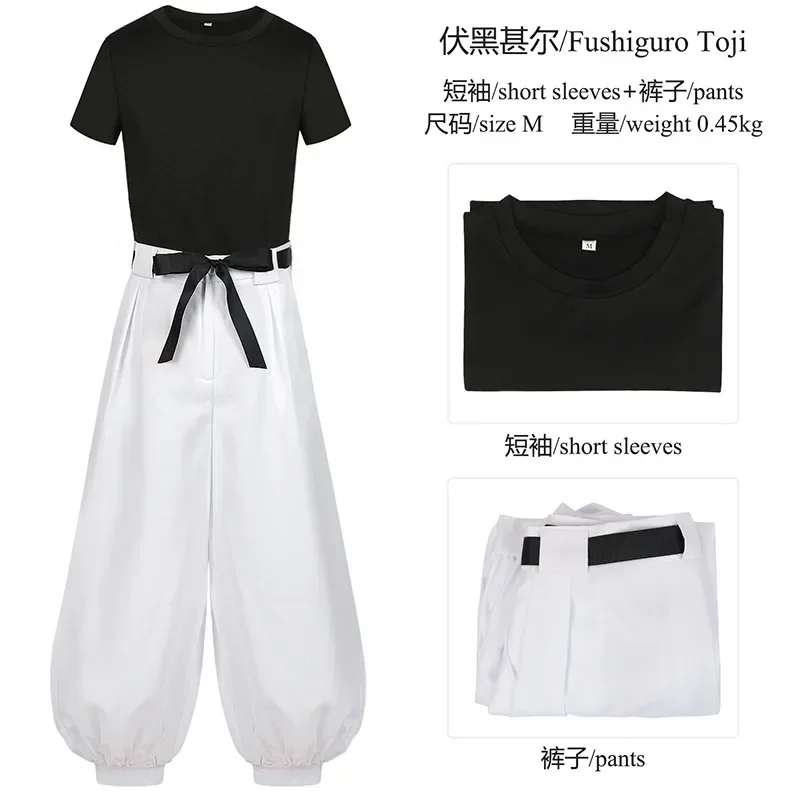 Anime Fushiguro Toji Satoru Gojo Cosplay Costume Jujutsu JJK Manga T-shirt Pants Rose Net Halloween Christmas