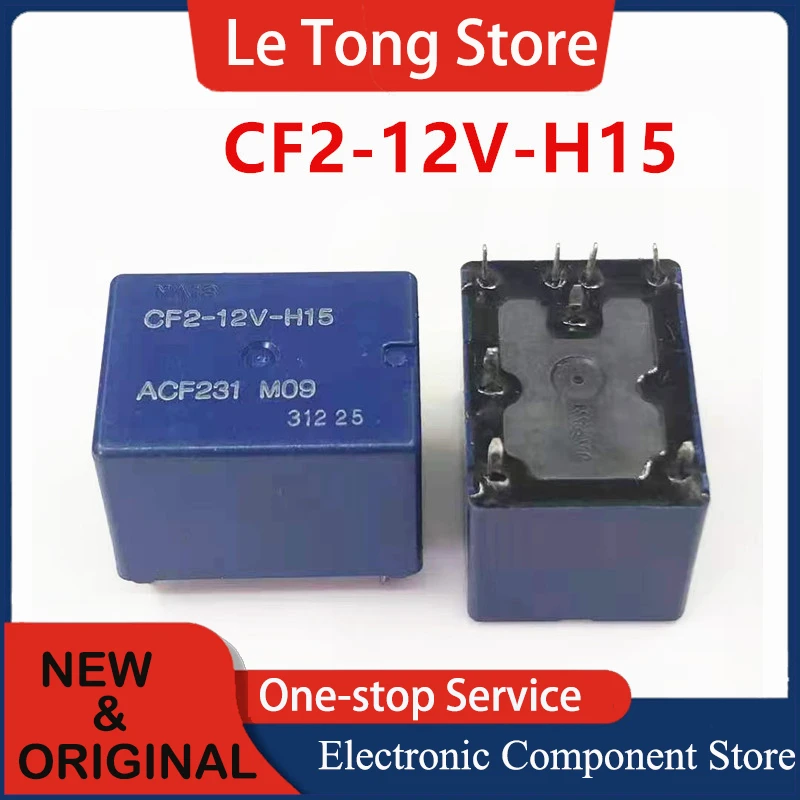 2PCS Original  relay CF2-12V ACF231 CF2-12V-H15 ACF231 8-pin automotive relay