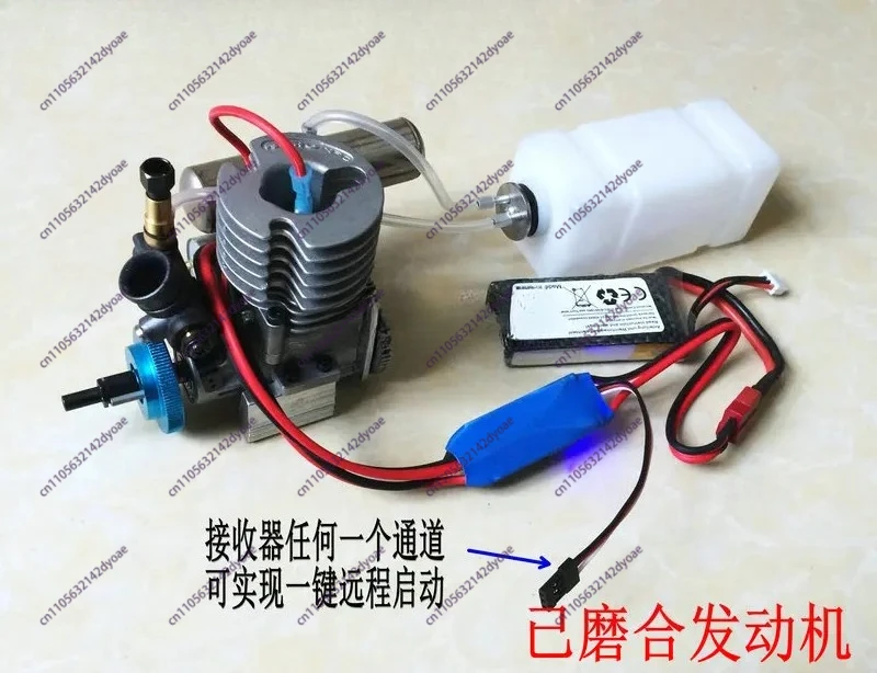 Level 15 oil-powered engine, car model engine, hand-pull one-button remote control to start