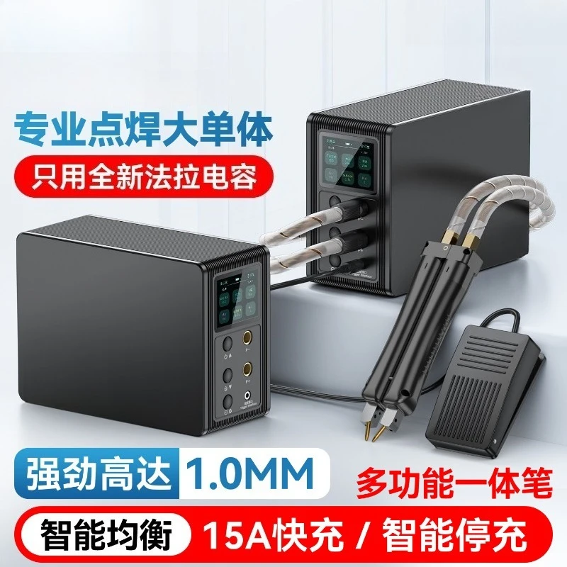 Handheld Small Lithium Battery Spot Welder for Household Use, Stainless Steel, Supercapacitor, 18650 Nickel Tab Welding