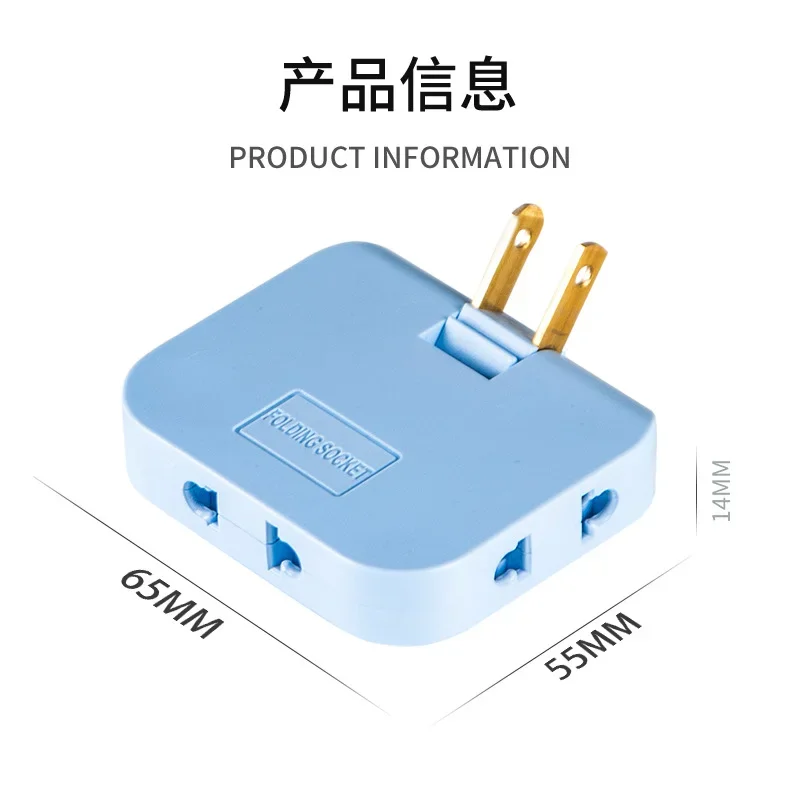 EU Plug 3 AC Outlet Power Strip Multiprise 1 Convert 3 Extension Electrical Socket 180° Rotating Fulfillment Socket AC Adapter