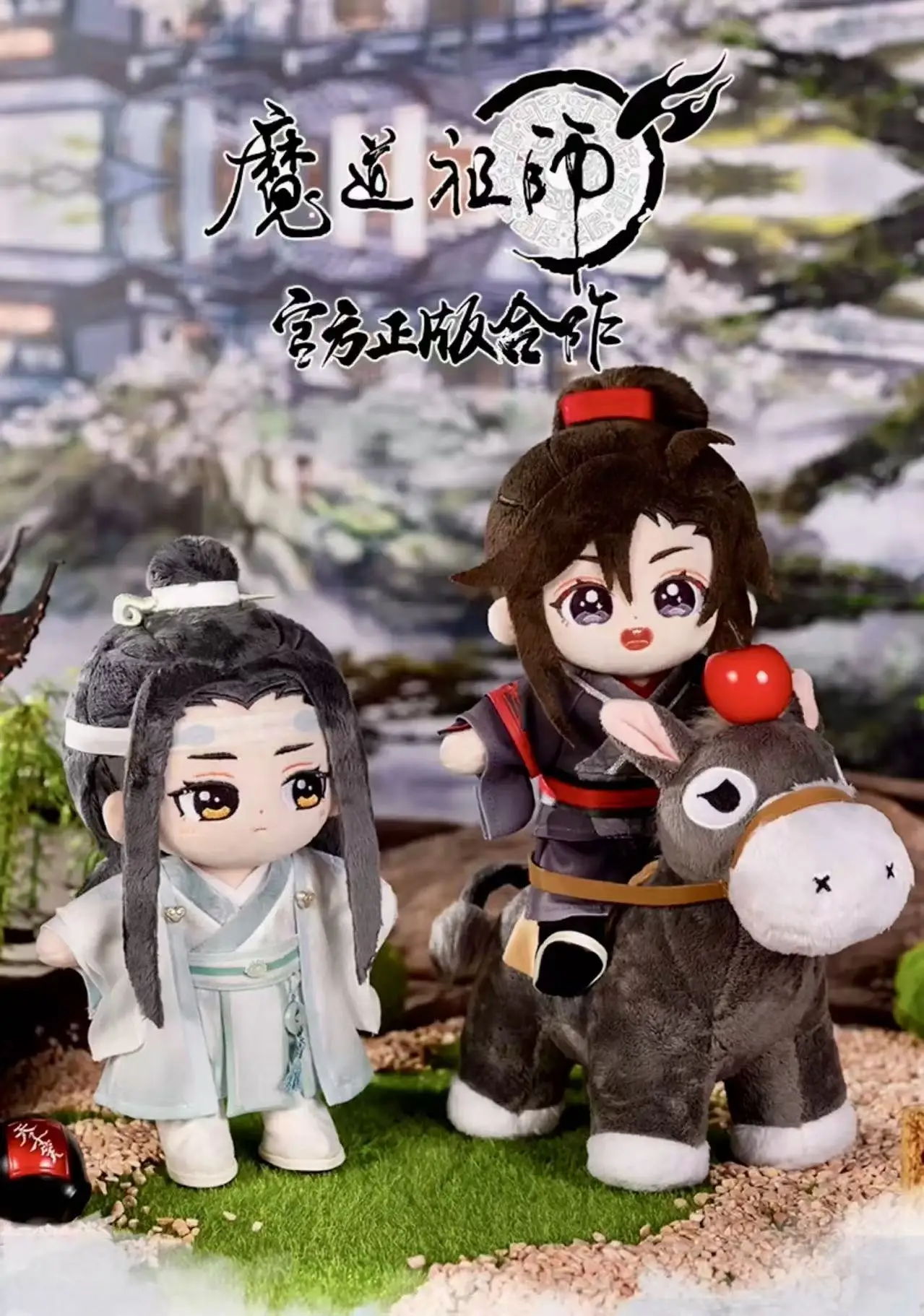 Minidoll Mo Dao Zu Shi  Wei Wuxian Lan Wangji Plush Toy Hua Cheng Doll Anime Plushie  Model Toys Collection Doll Gift