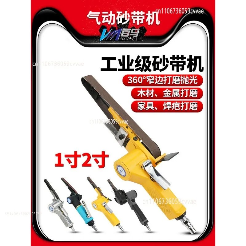 Taiwan Baima Pneumatic Belt Grinding Machine Ring Belt Sandpaper Grinding Machine Ring Round Tube Grinding Machine Light
