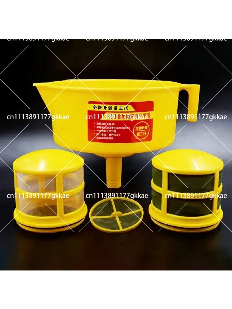 Double-Layer Filter Oil-Water Separator Fuel Funnel Hydraulic Oil Funnel for Workshop
