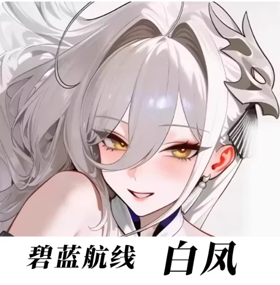 

Japanese Anime Azur Lane Hakuhou Sexy Dakimakura Hugging Body Pillow Case Otaku Pillow Cushion Cover Bedding Gifts SL