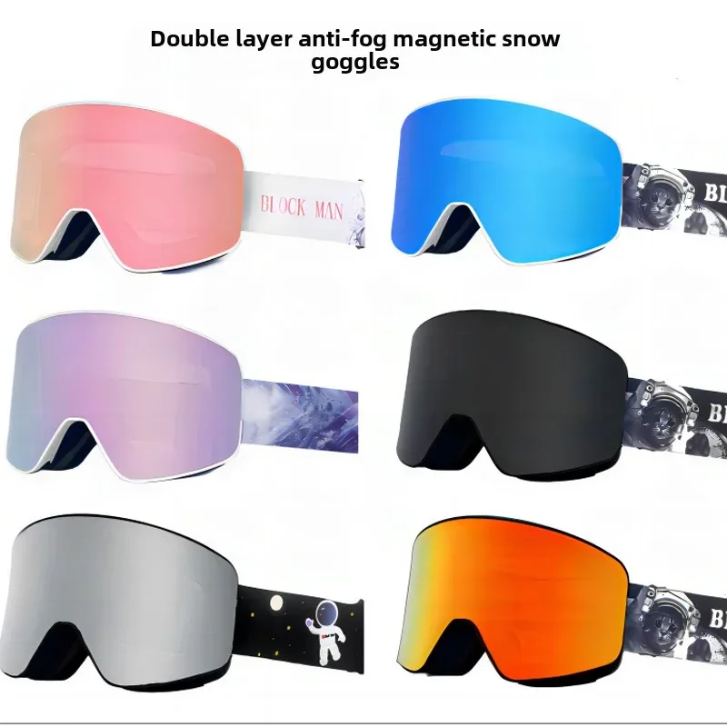 Ski glasses, goggles, anti-fog, windproof, magnetic attraction, outdoor, mountaineering, exquisite, compatible myopia glasses