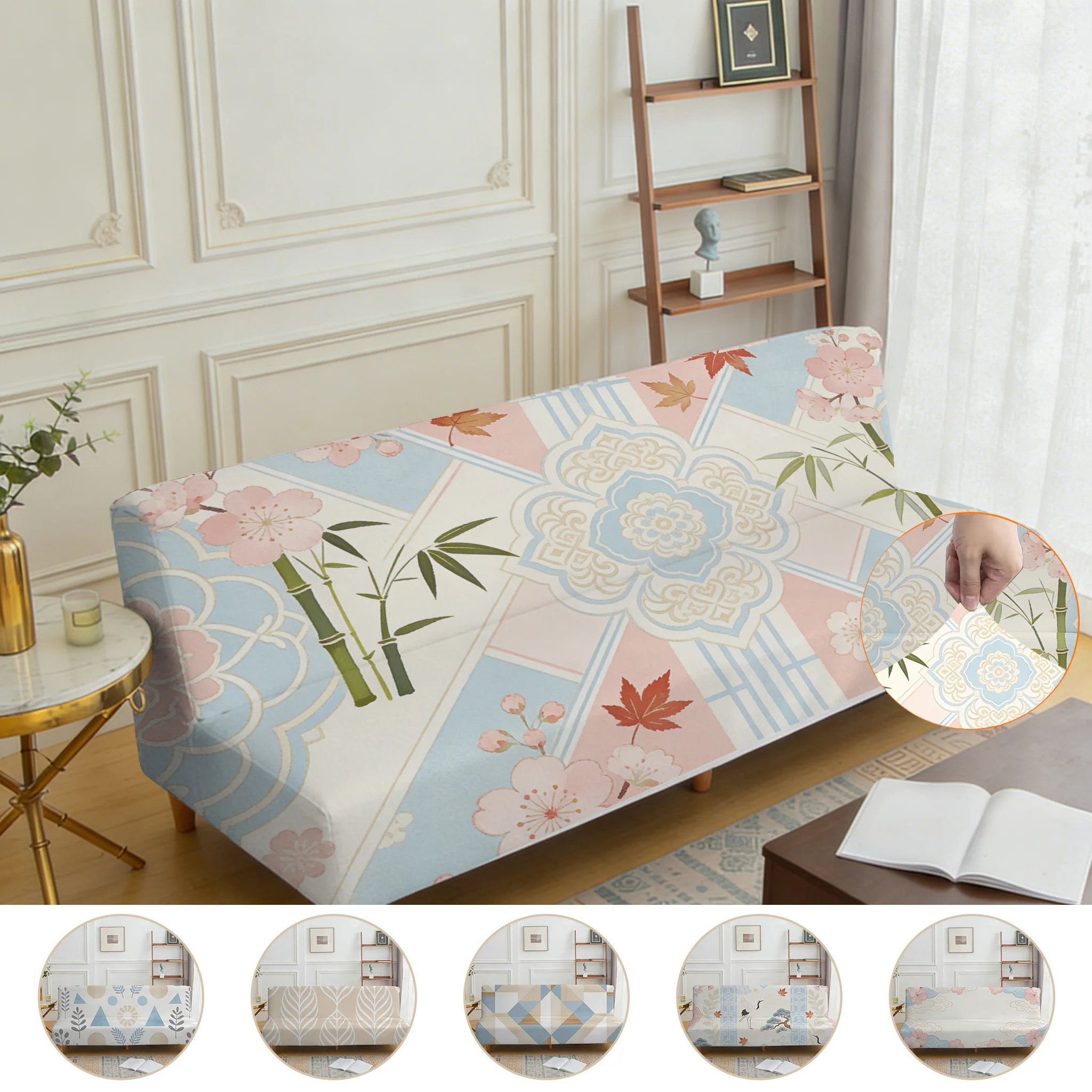 Armless elastic sofa bed cover, fresh and simple pattern, dustproof machine washable sofa bed cover