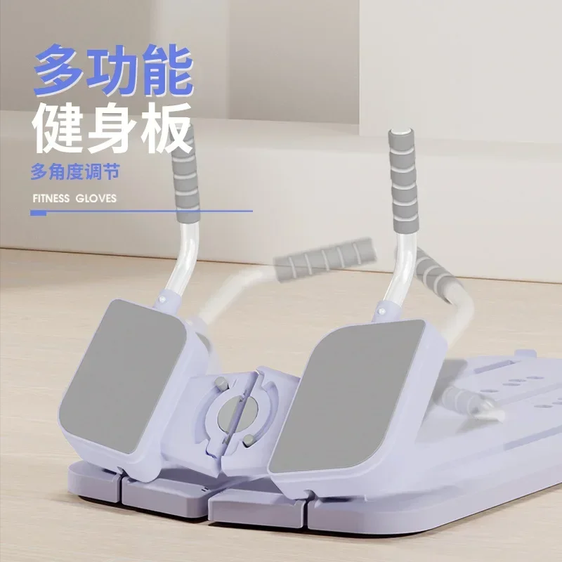 New multifunctional abdominal and abdominal health equipment for home exercise and fitness