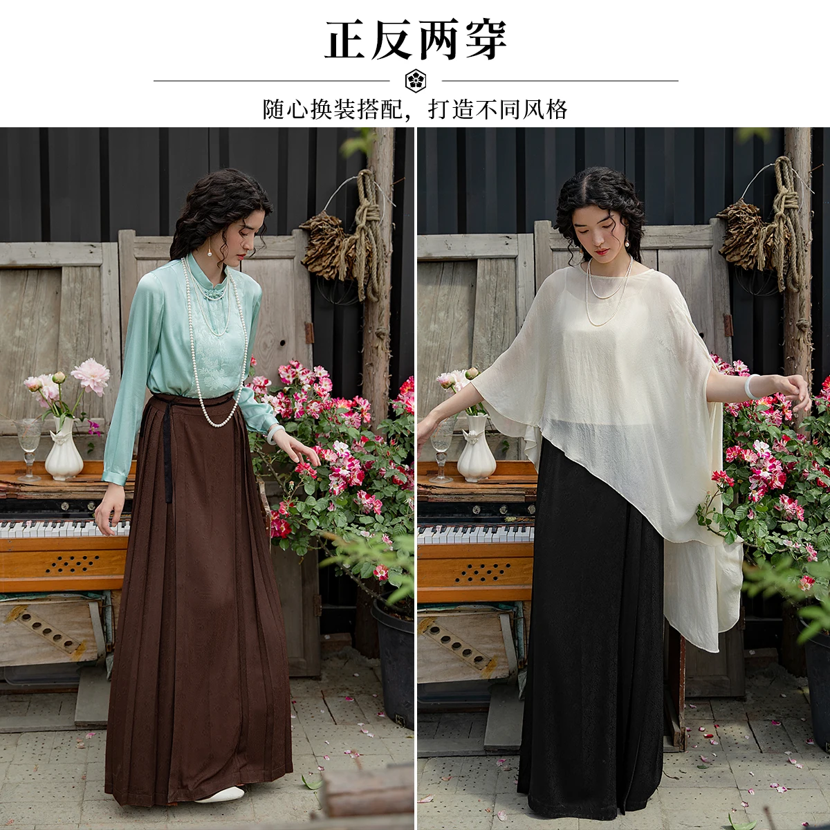 A Life On The Left Women Improve Hanfu Horse Face Skirt Lace Up Waist A-shaped Plum Jacquard Reversible Wear Vintage Mamian Qun