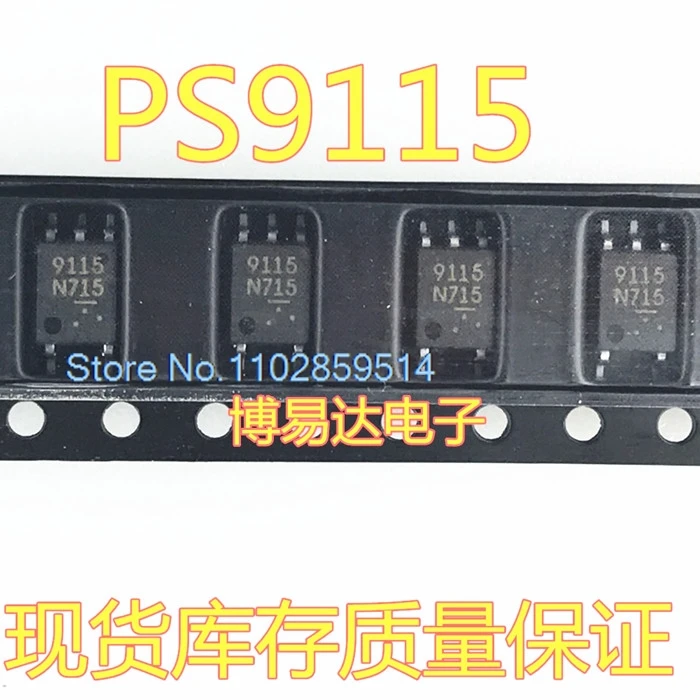 20PCS/LOT 9115 PS9115 SOP5  NEC9115