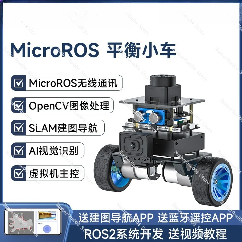 Microros Robot Two-… - image