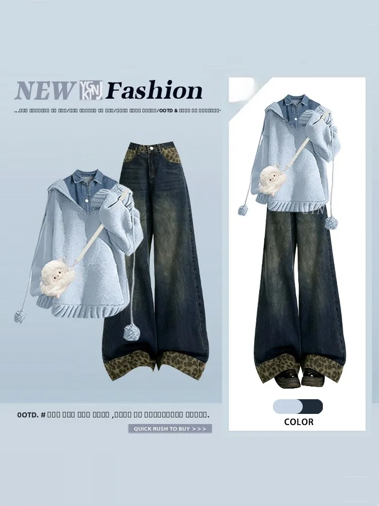 

Blue Retro Hooded Knitted Sweatirt Leopard Print High Waist Denim Pants Tee Piece Set Spring 2026 Women's Faion Ensemble