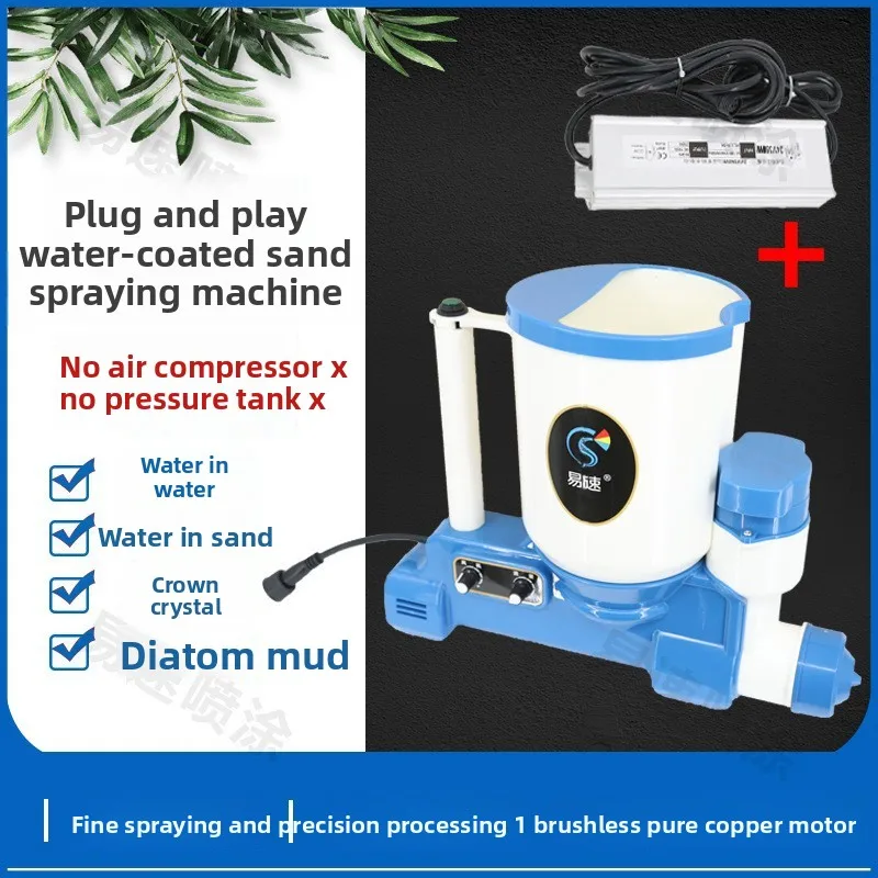 CX small watering can, diatom mud watering can, electric water-in-sand spraying, plug-in free air compressor