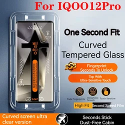 IQOO12Pro Dust-Free Cabin Tempered Glass For IQOO 12Pro Screen Protector IQOO12 Second Pasting Box Film