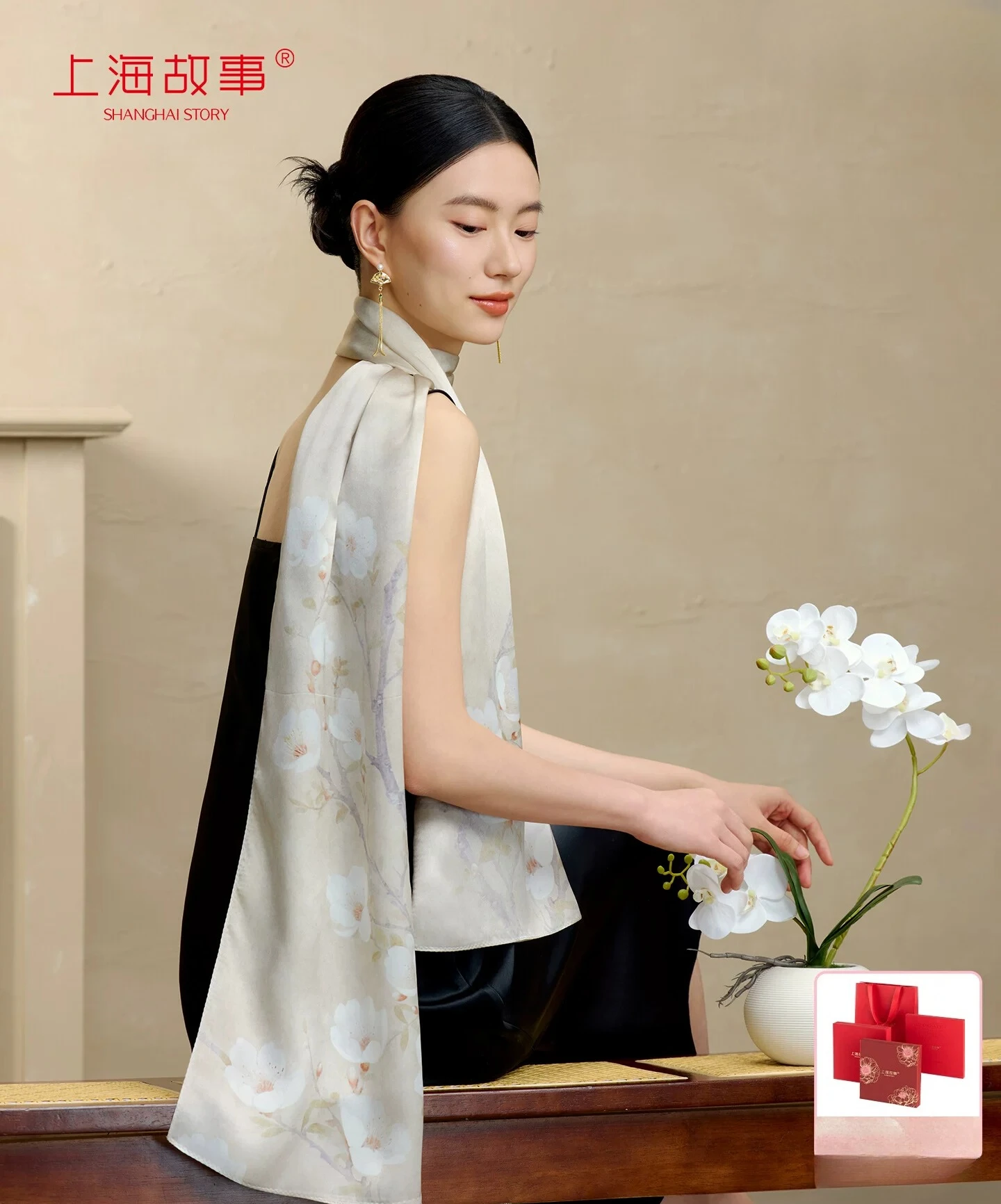 

[Mother's Day Gift] Shanghai Story 2026 Spring and Summer Mulberry Silk Long Scarf Printed Shawl Women's Silk Scarf