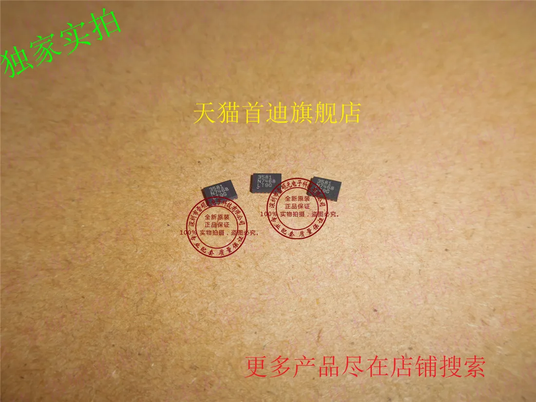 Free shipping    LT3581EDE LT3581 DFN14     10PCS
