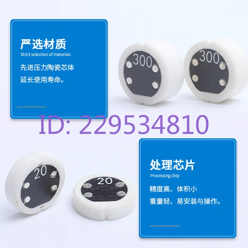 1pc Supply ceramic pressure sensor diameter 13.5 * 3.5 flat film pressure core module power supply transmitter