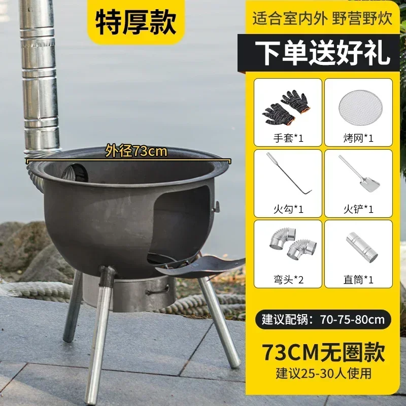 2023 New Firewood Stove Household Woodwood Outdoor  Rural Ground Pot  Burner