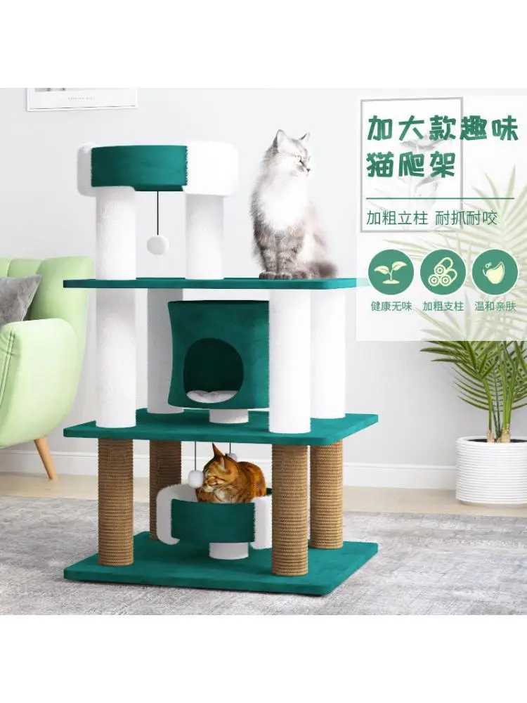 Cat climbing frame cat house cat toy cat scratching board climbing frame cat jumping platform sisal grinding claw cat tree