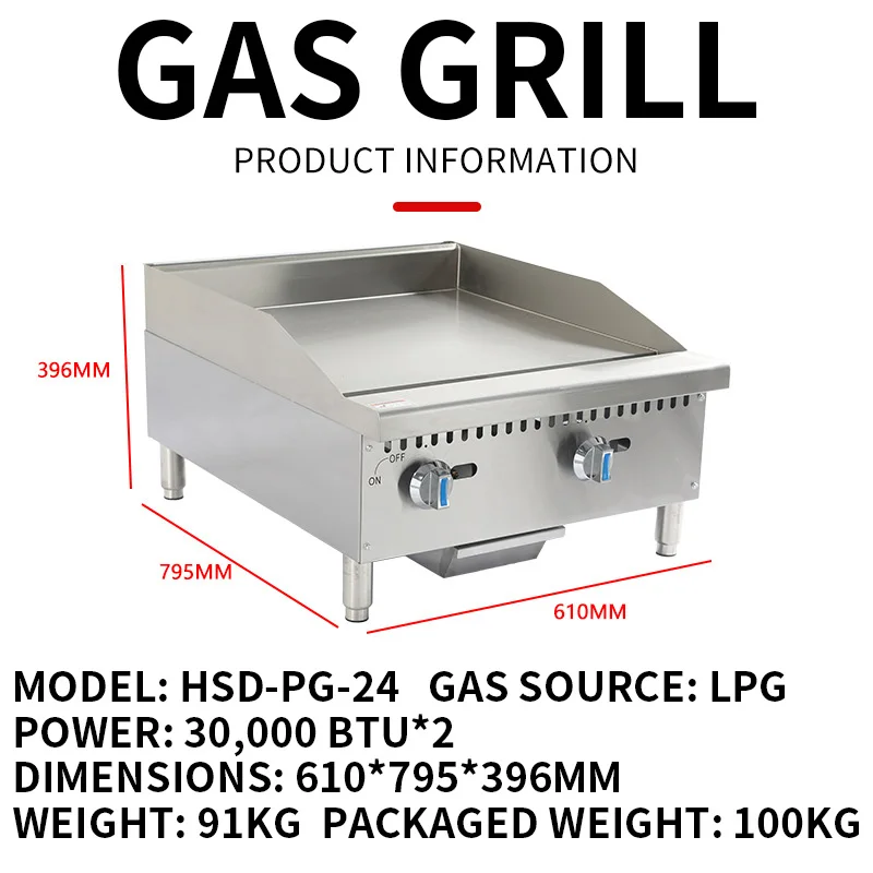 Commercial Gas Vertical Grill with Independent Switch and Temperature-Controlled Grilling Plate(Customized)