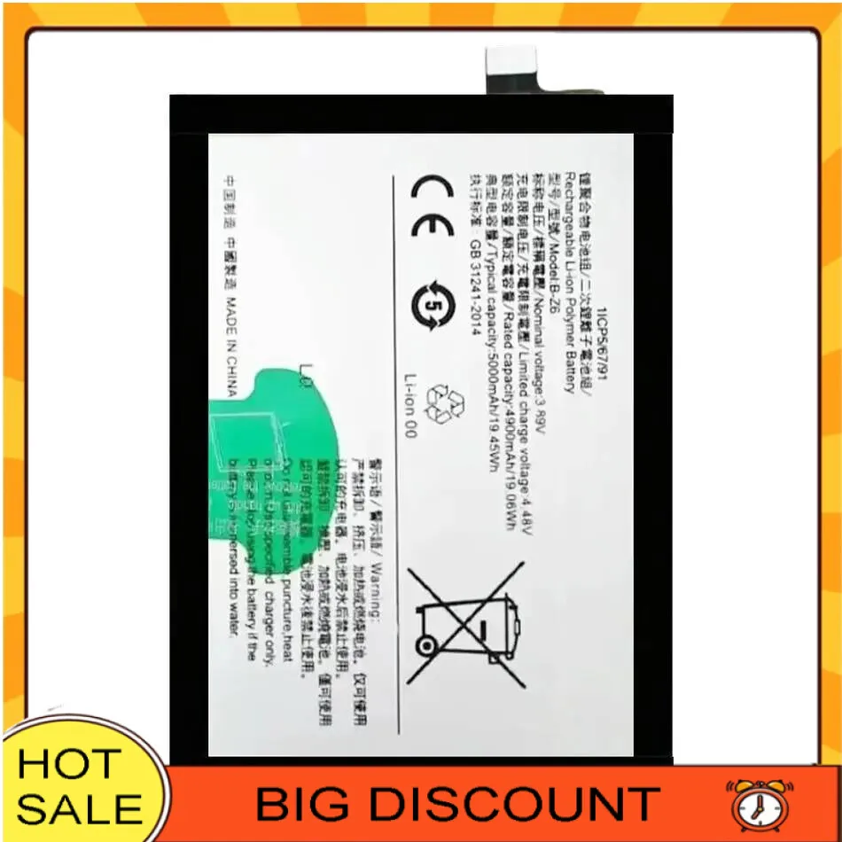 

5000Mah For Vivo Y35 Plus Y35+ Y27 5G Premium Replacement Mobile Phone Battery Environmentally Friendly B-Z6
