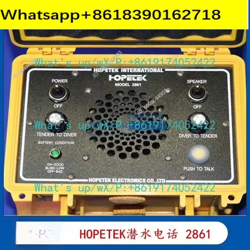 HOPETEK dive phone 2861 salvage engineering communication phone, underwater communication system, diving instrument